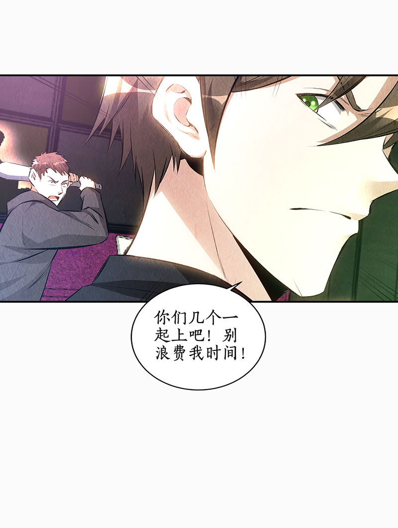我本废柴第152话 见真章