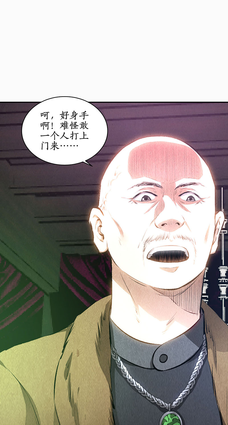 我本废柴第152话 见真章