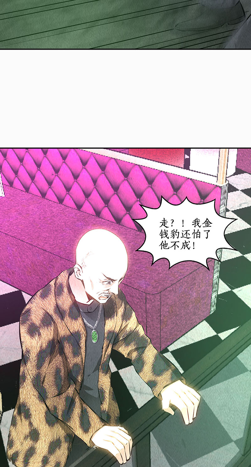 我本废柴第152话 见真章