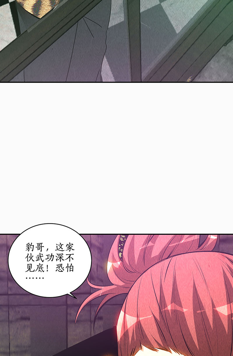 我本废柴第152话 见真章