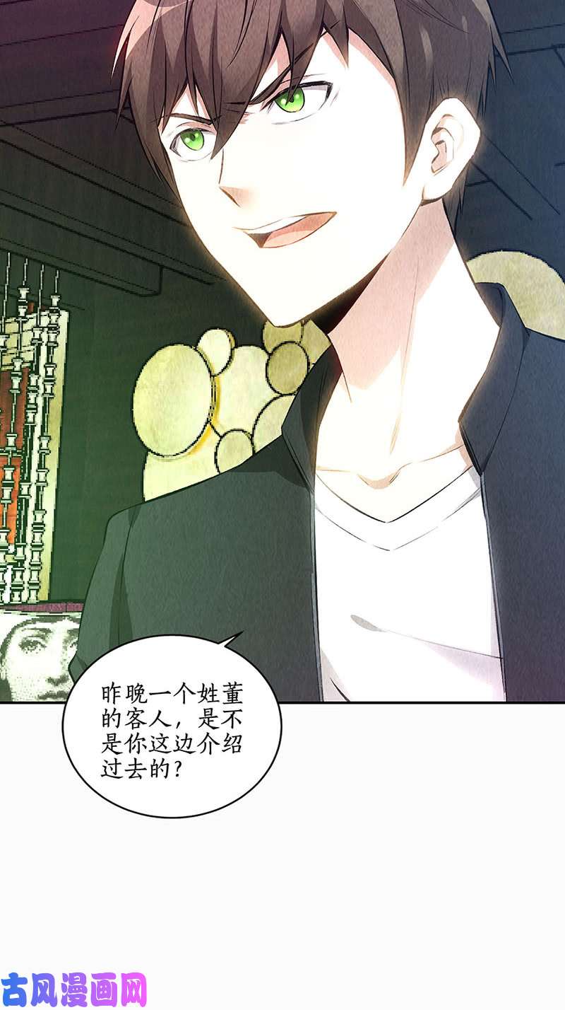 我本废柴见真章