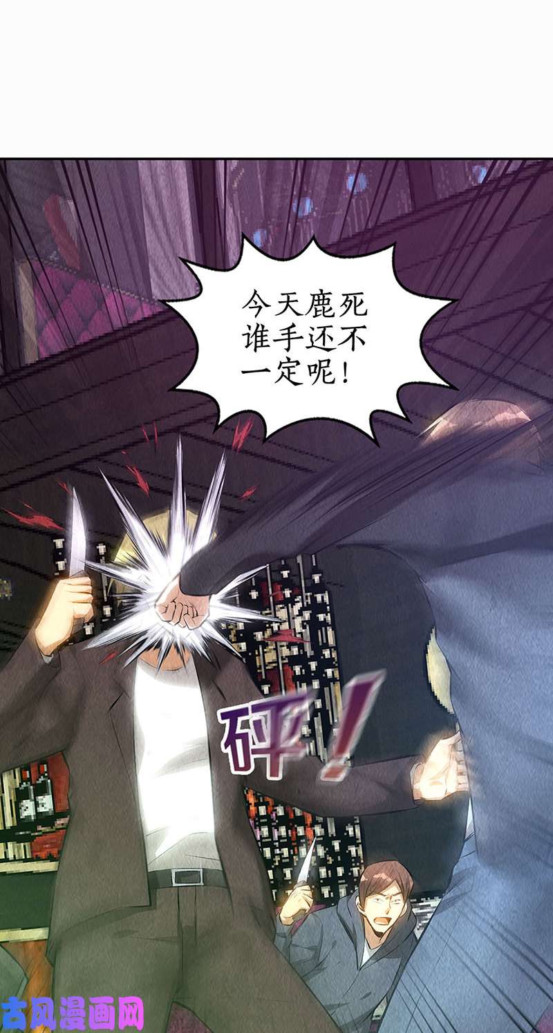我本废柴见真章