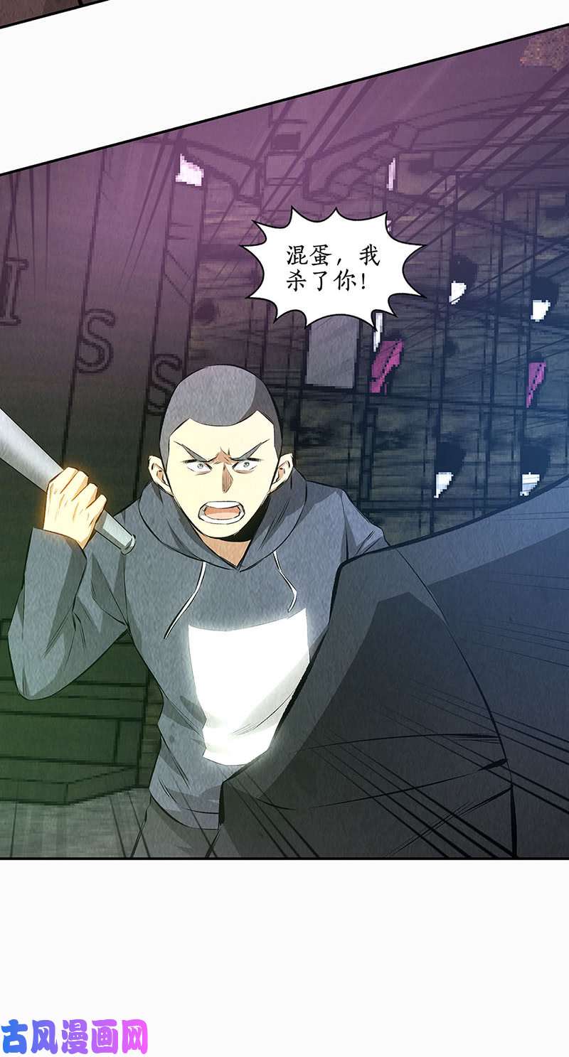 我本废柴见真章