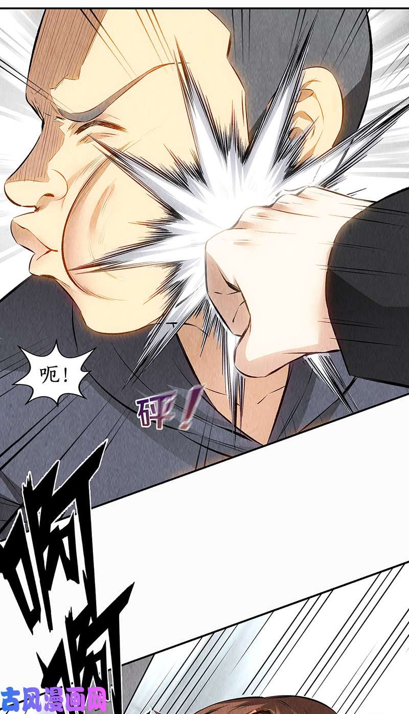 我本废柴见真章