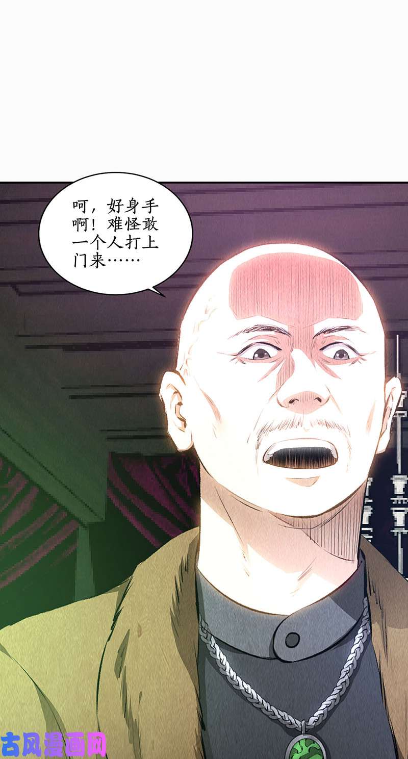 我本废柴见真章