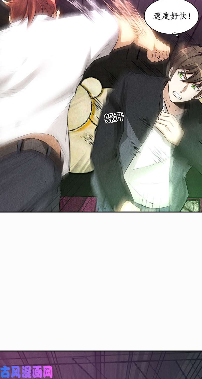 我本废柴见真章