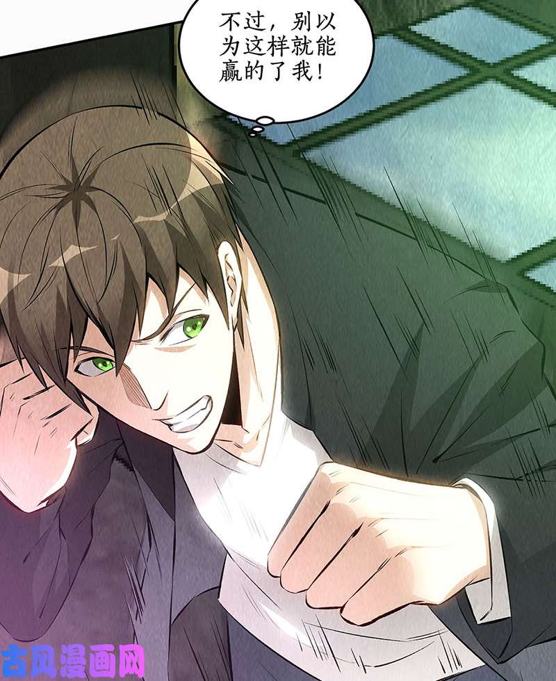 我本废柴见真章