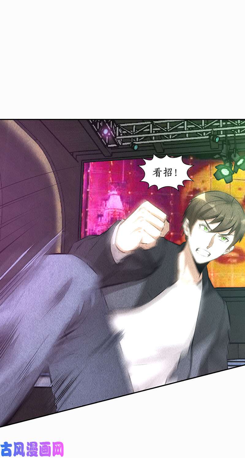 我本废柴见真章