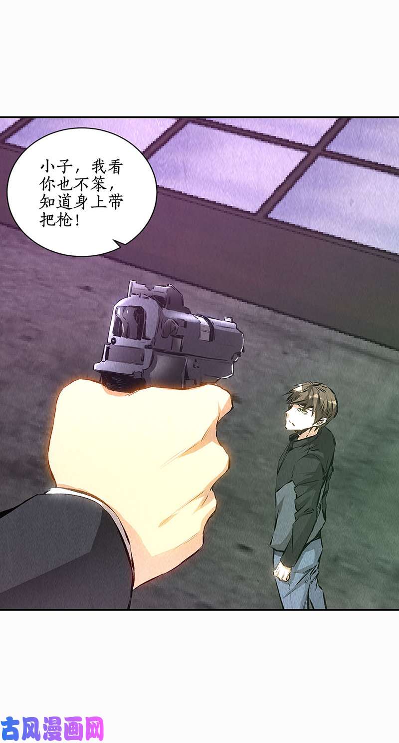 我本废柴见真章