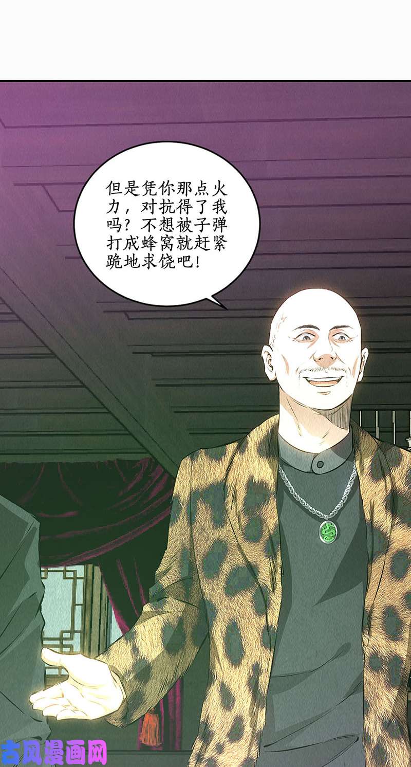 我本废柴见真章