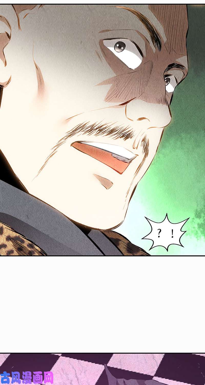 我本废柴见真章