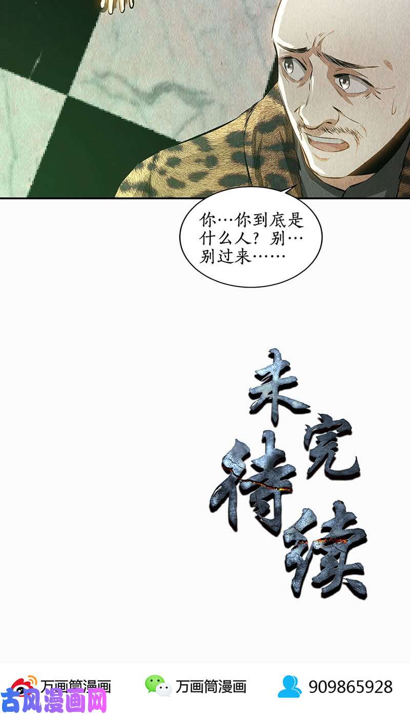 我本废柴见真章