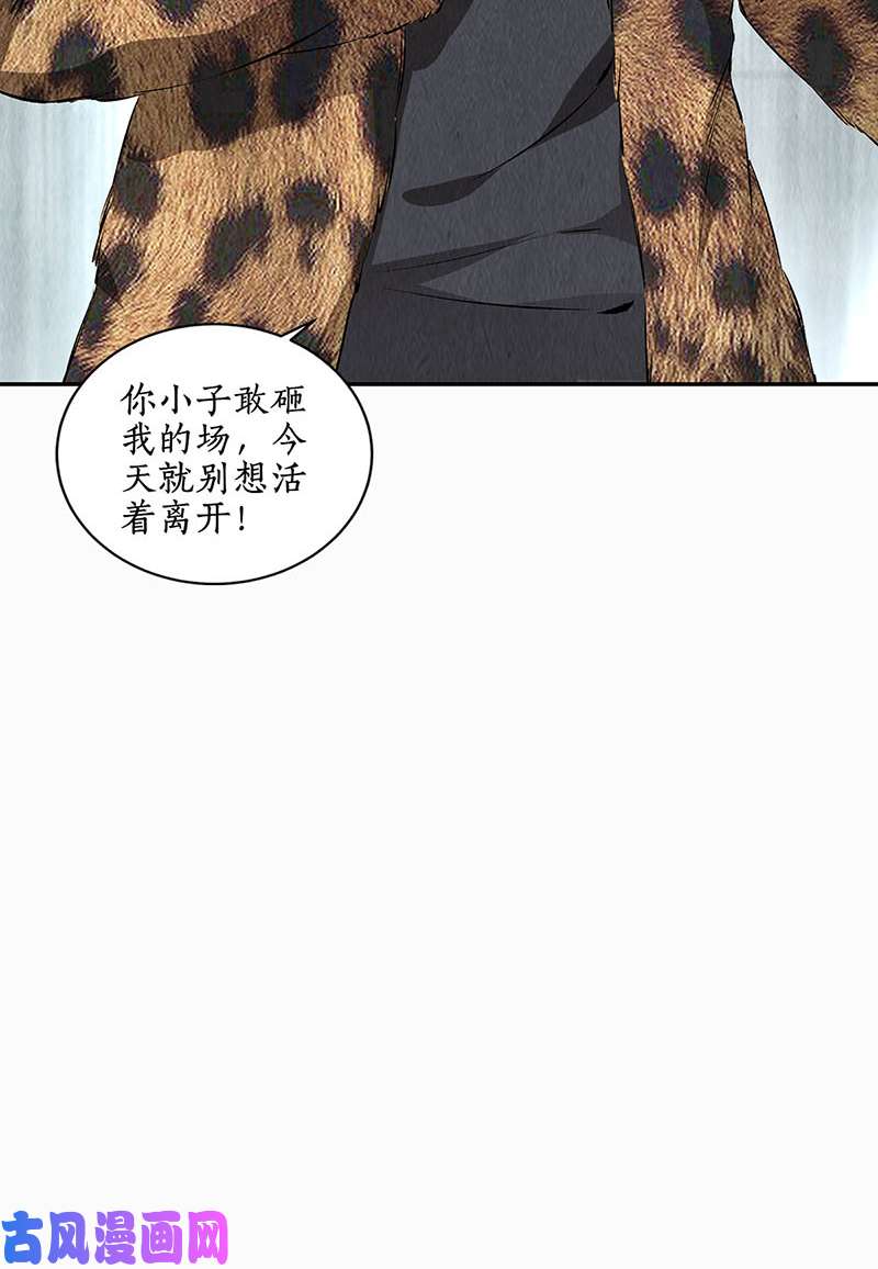我本废柴见真章