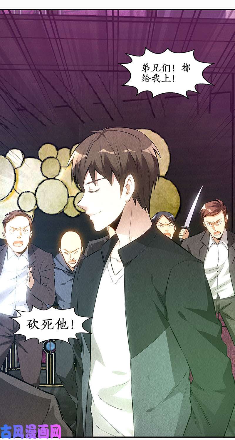 我本废柴见真章