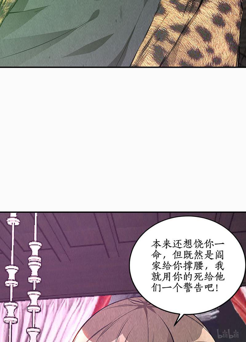 我本废柴第153话 人仰马翻