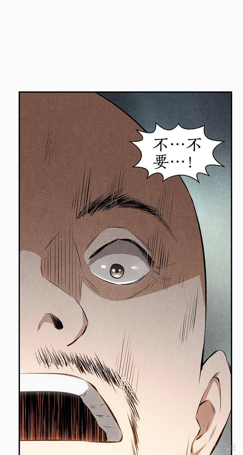 我本废柴第153话 人仰马翻