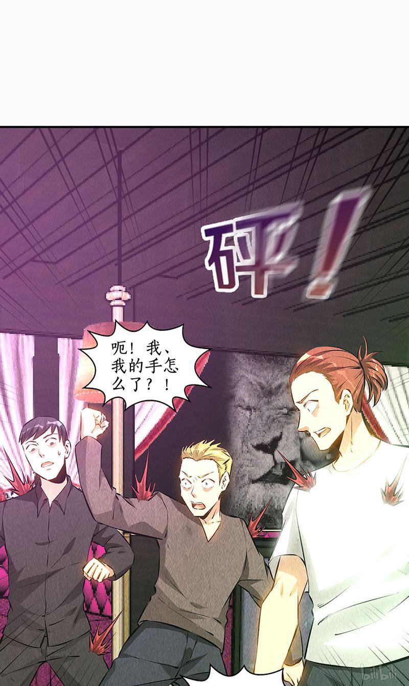 我本废柴第153话 人仰马翻