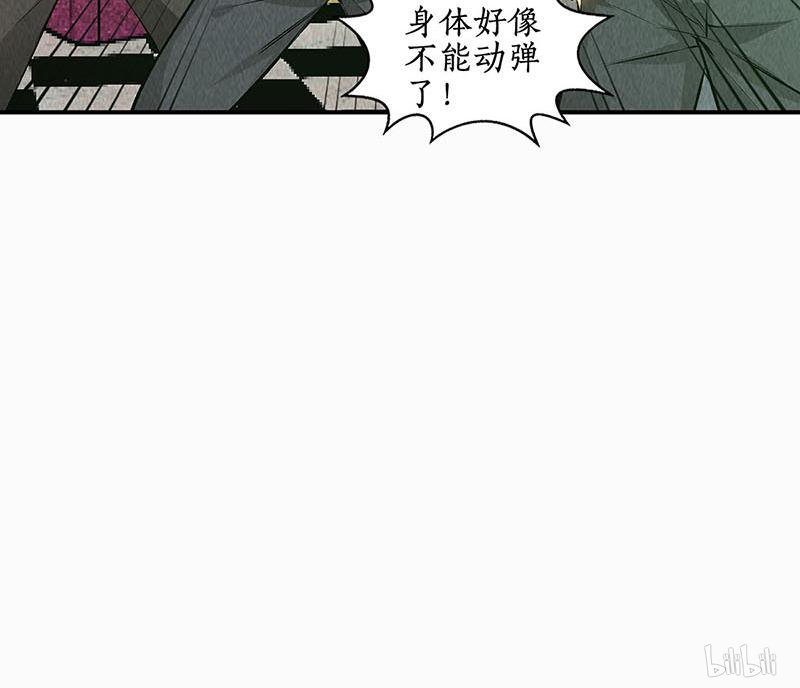 我本废柴第153话 人仰马翻