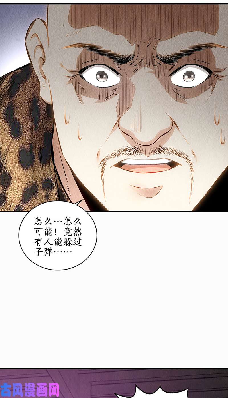 我本废柴人仰马翻