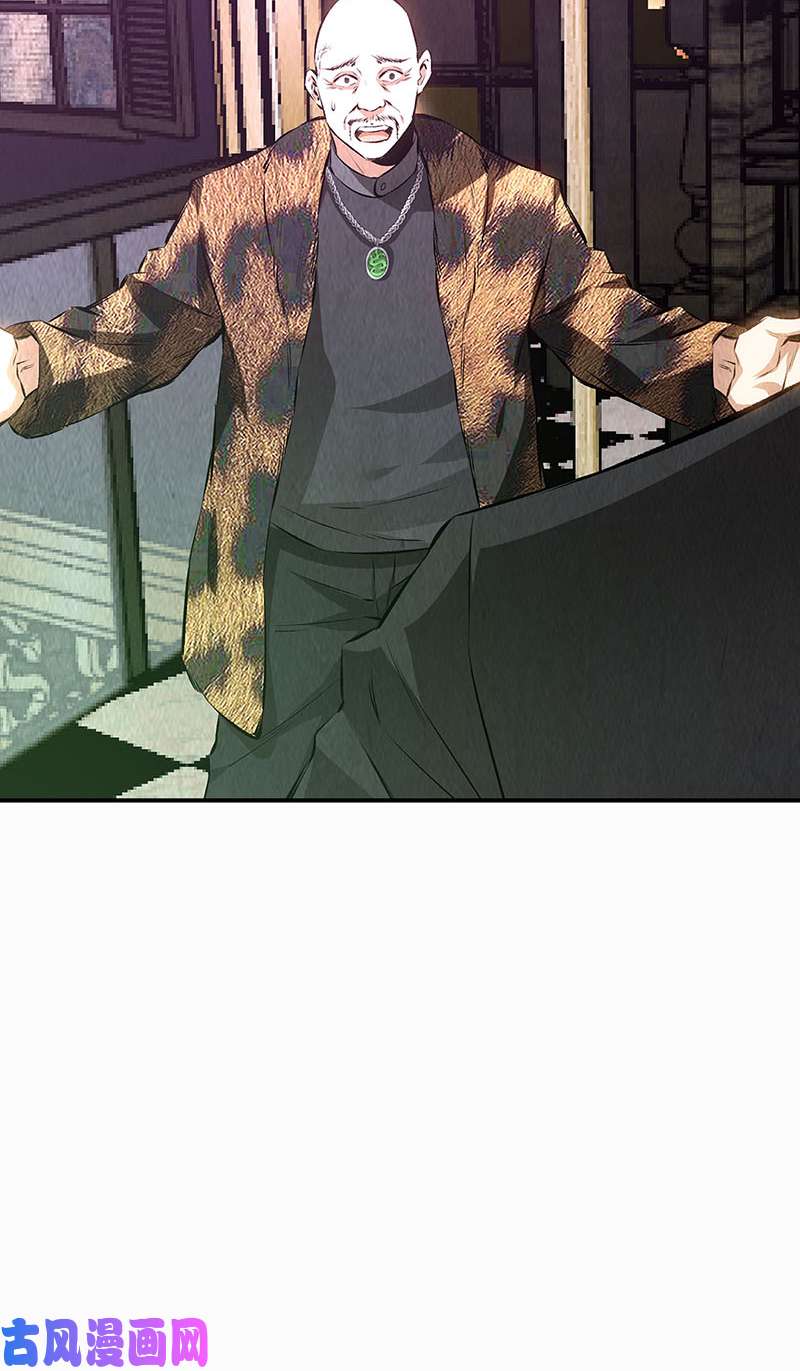 我本废柴人仰马翻