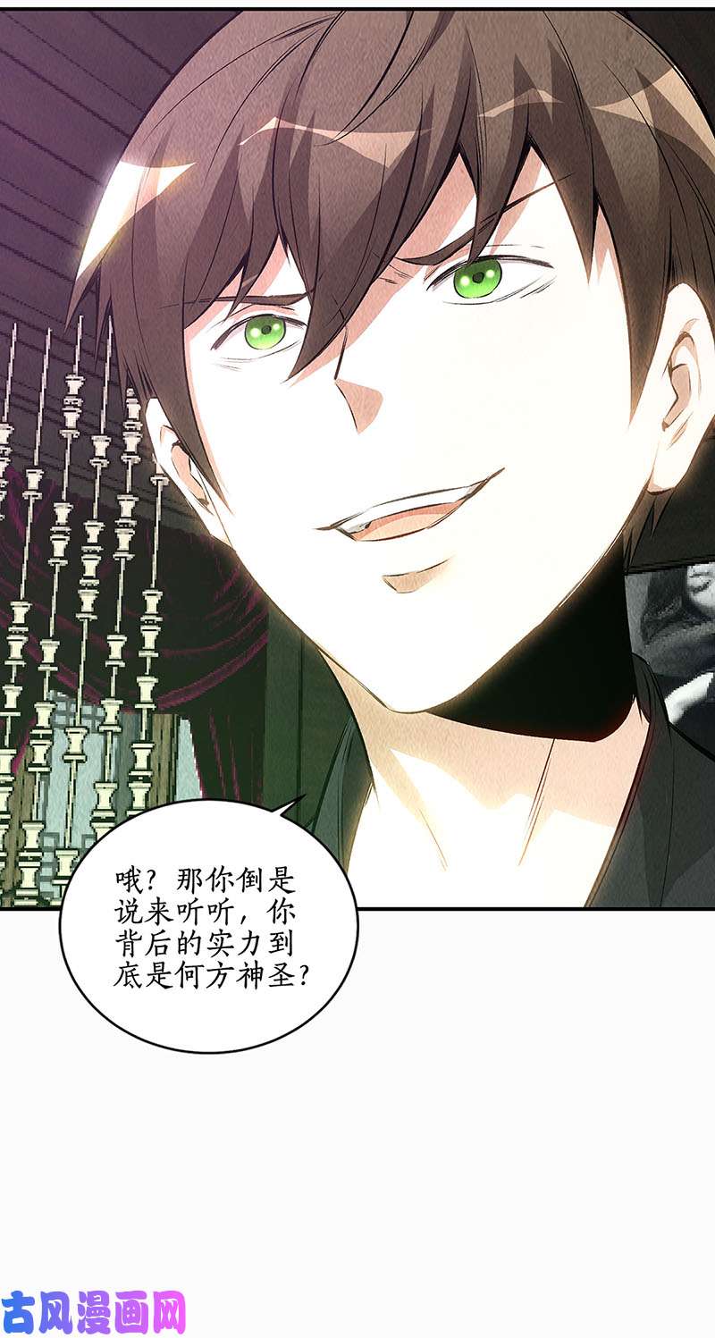 我本废柴人仰马翻