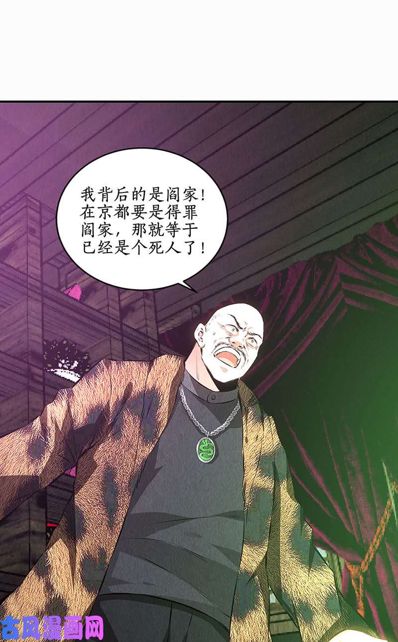 我本废柴人仰马翻