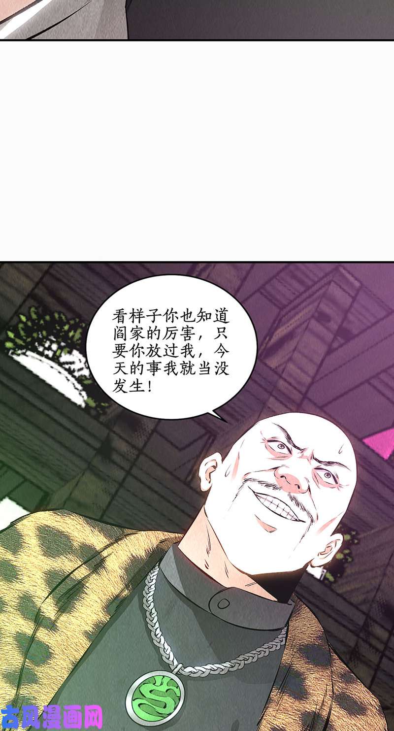 我本废柴人仰马翻