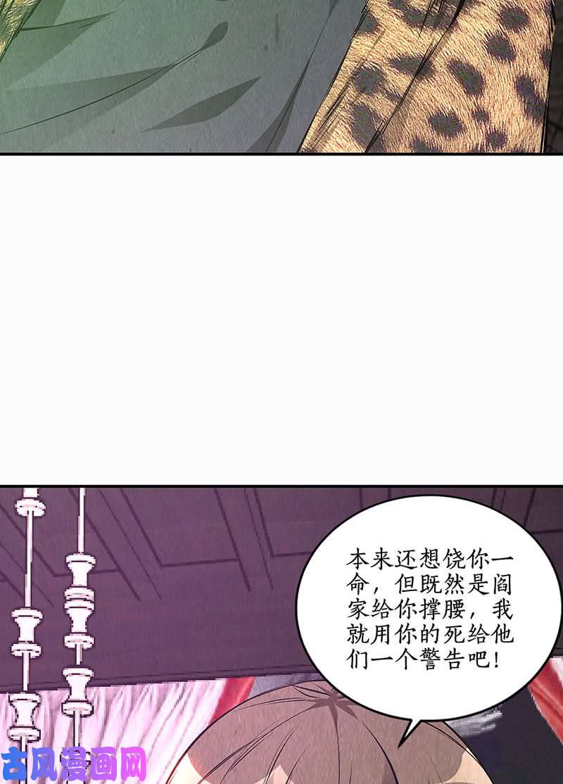 我本废柴人仰马翻
