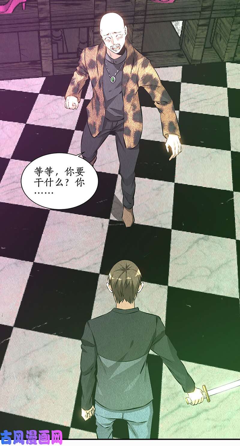 我本废柴人仰马翻