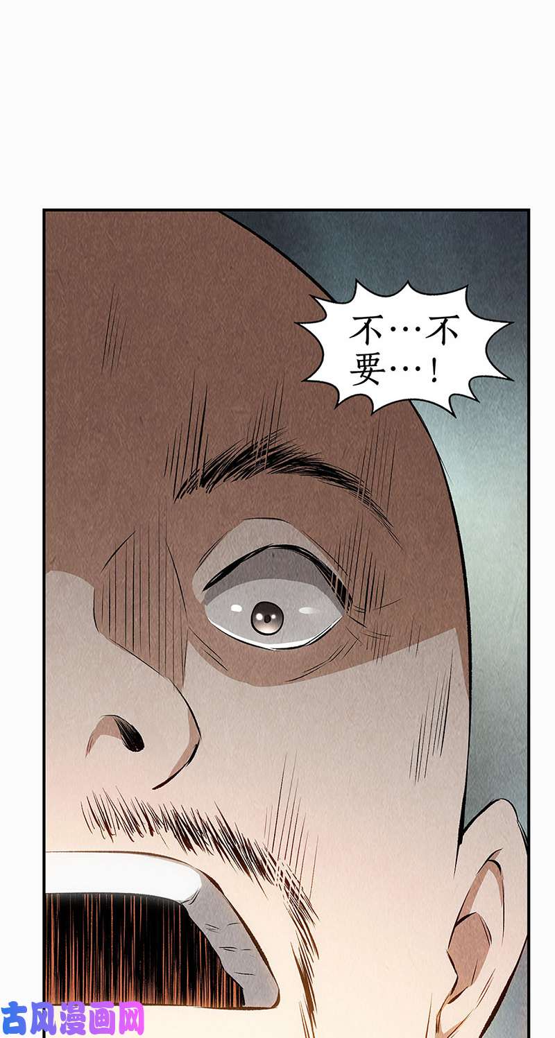 我本废柴人仰马翻