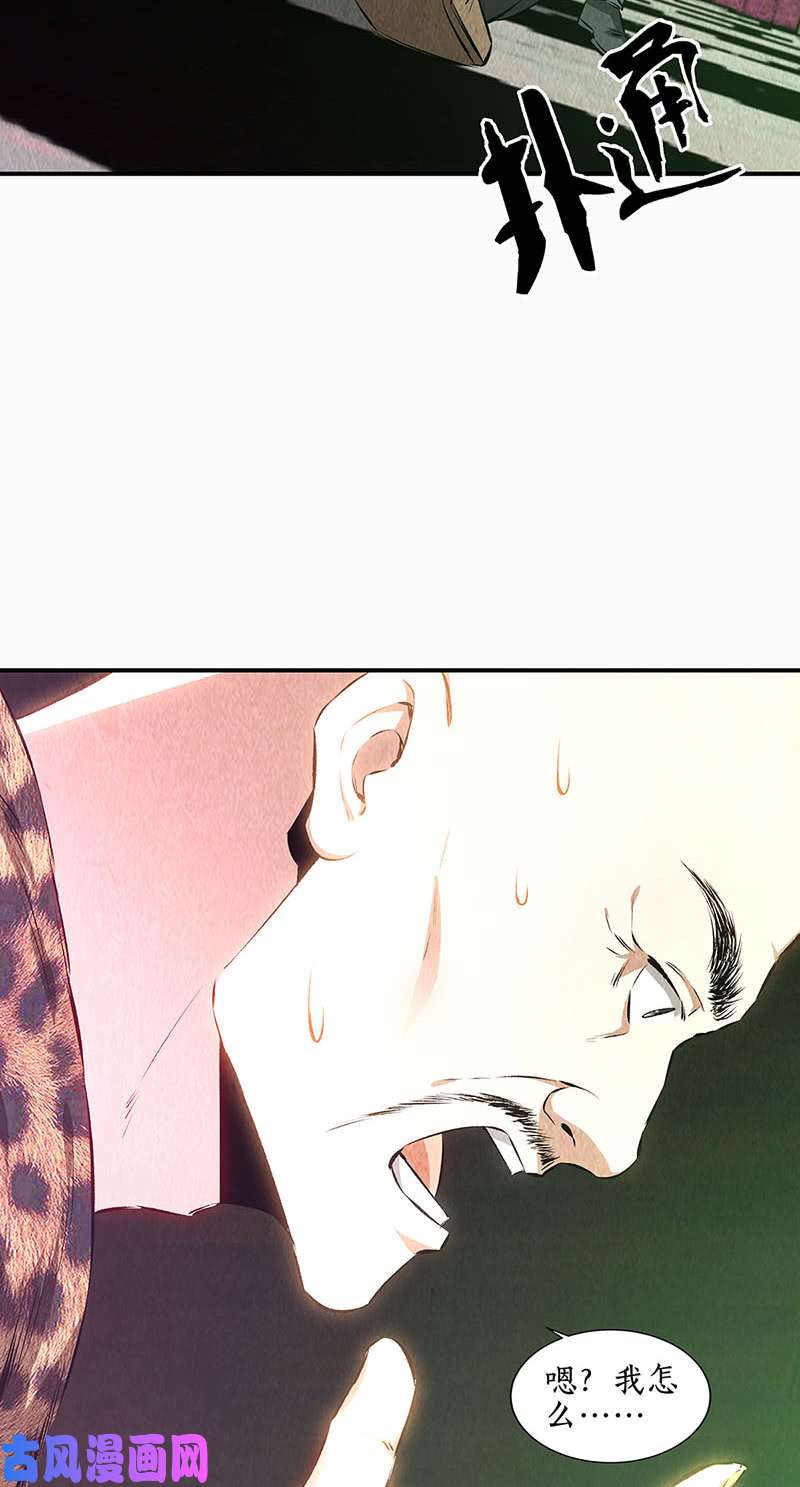 我本废柴人仰马翻