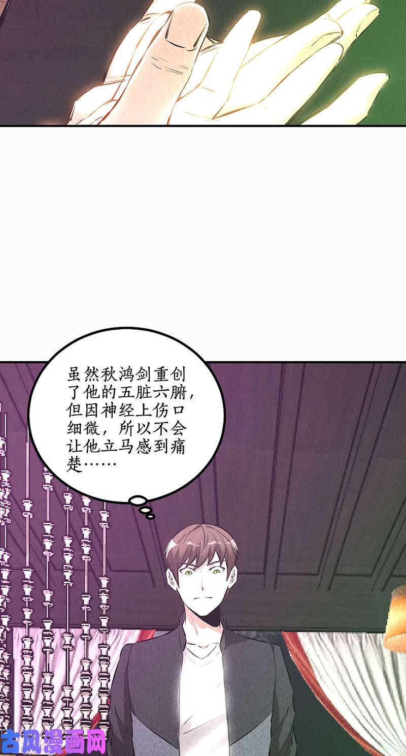 我本废柴人仰马翻