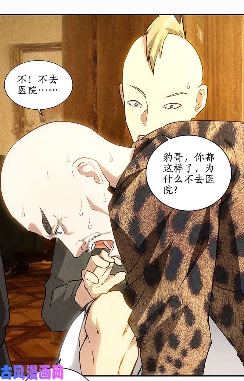 我本废柴人仰马翻