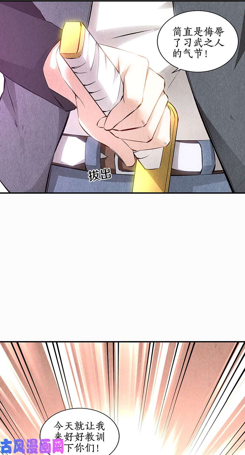 我本废柴人仰马翻