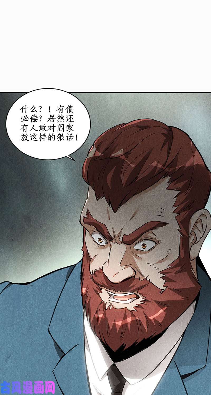 我本废柴一命呜呼