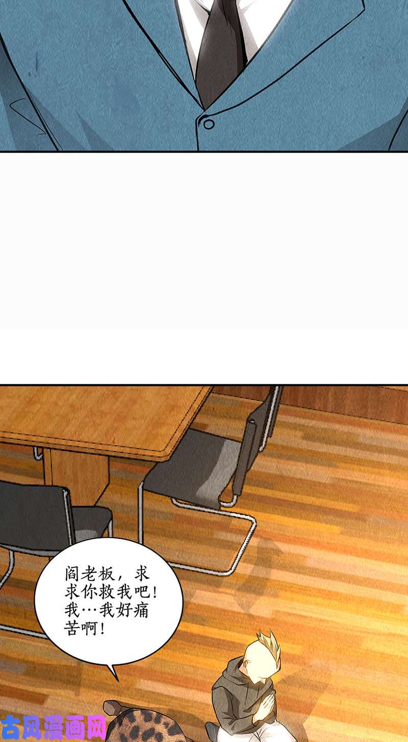 我本废柴一命呜呼