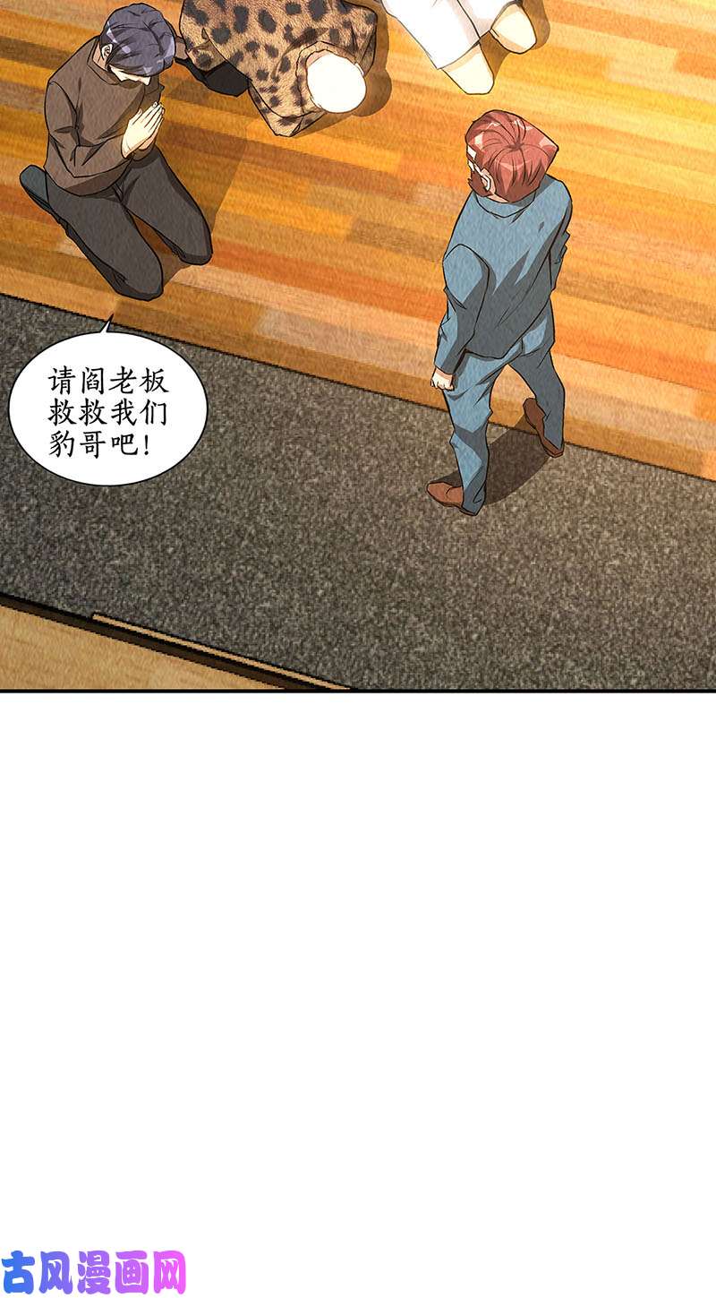 我本废柴一命呜呼