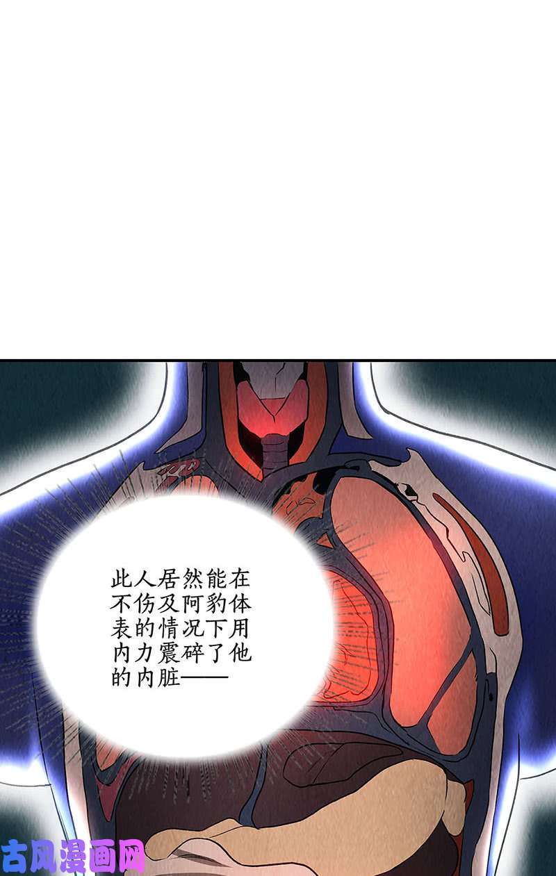 我本废柴一命呜呼