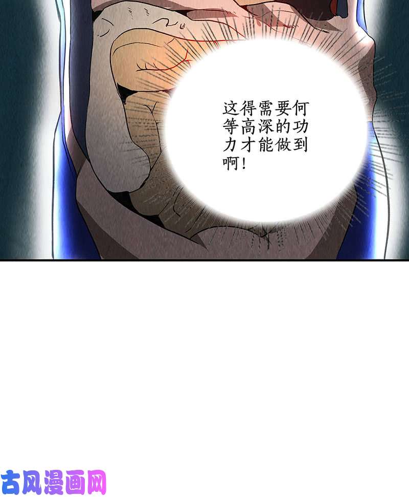 我本废柴一命呜呼