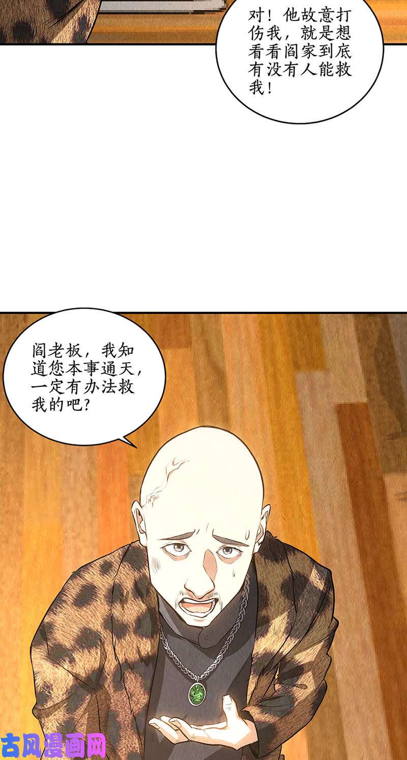 我本废柴一命呜呼
