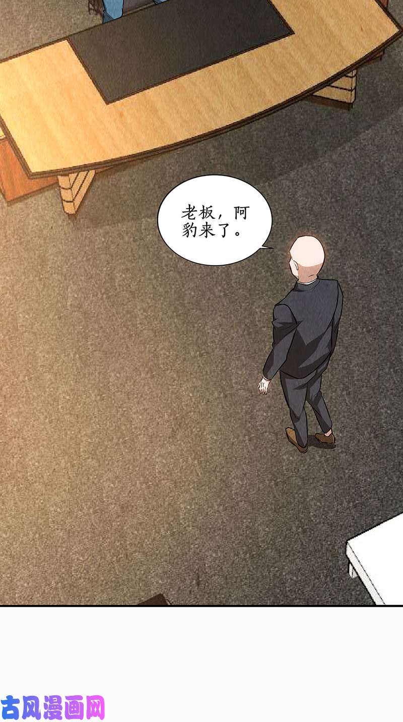 我本废柴一命呜呼
