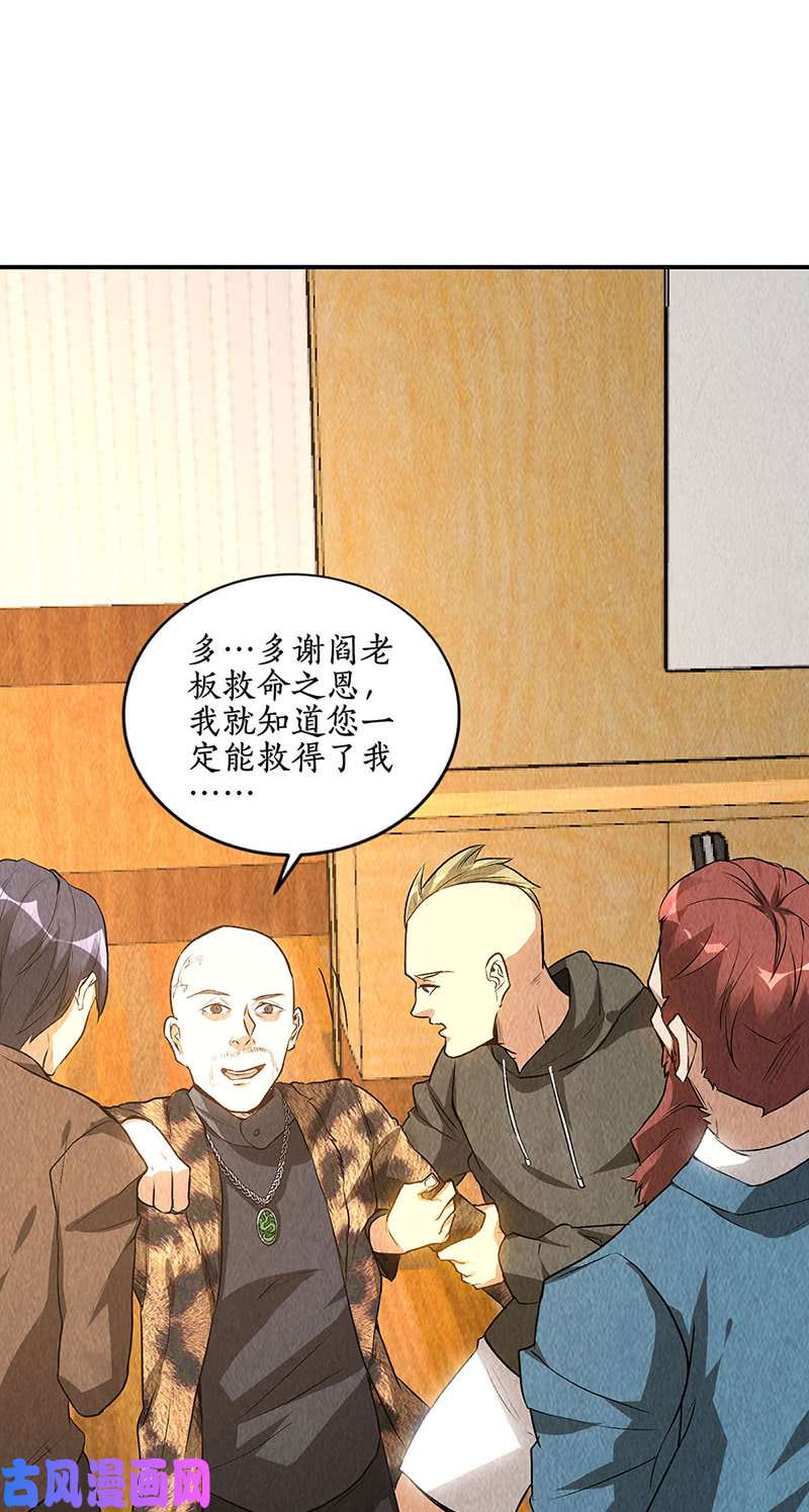 我本废柴一命呜呼