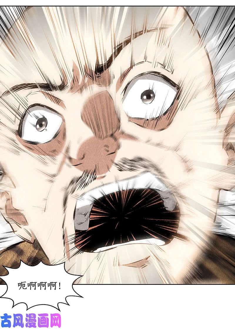 我本废柴一命呜呼