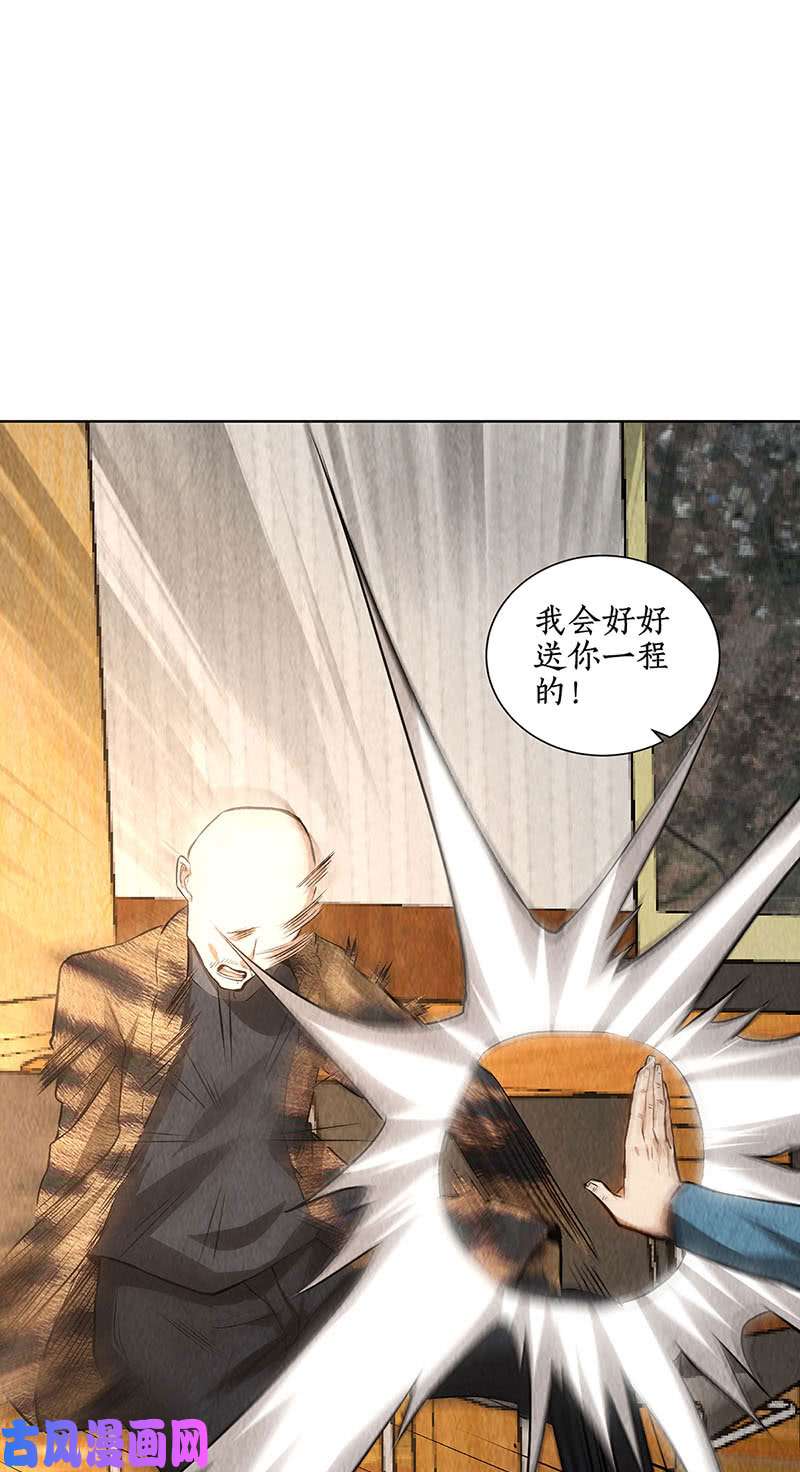 我本废柴一命呜呼