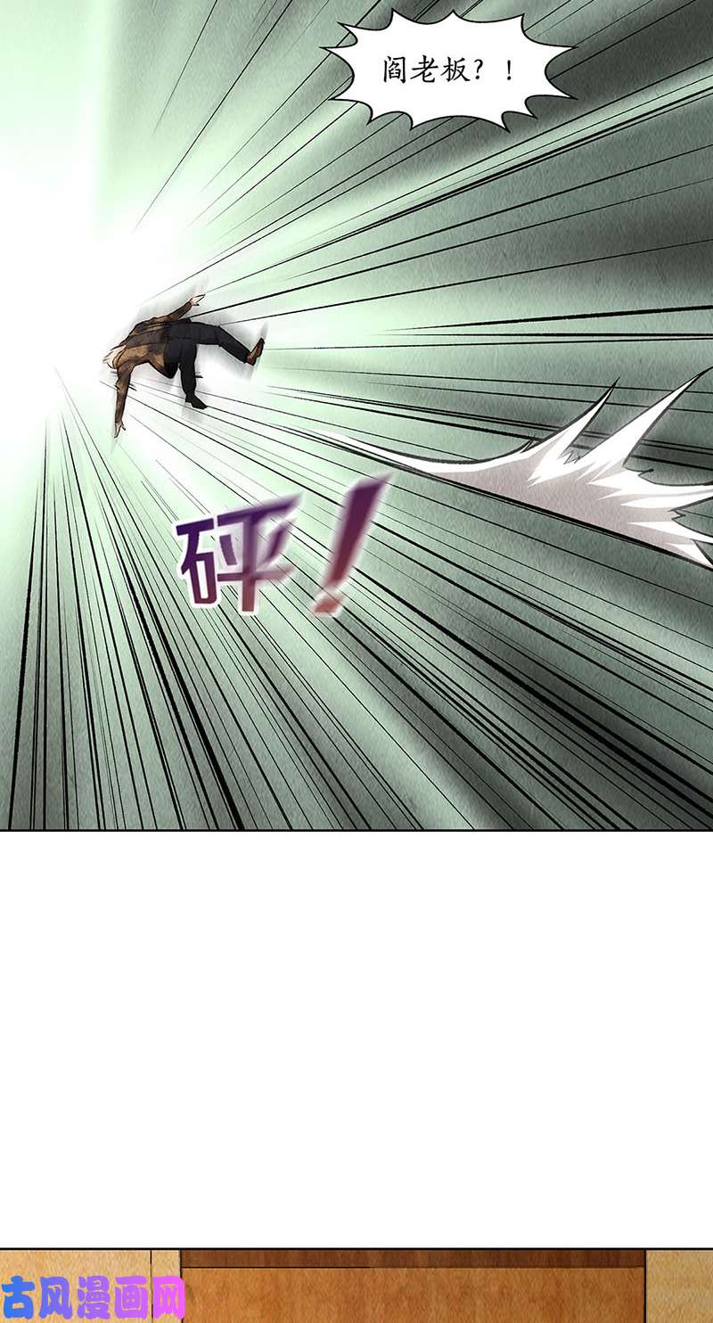 我本废柴一命呜呼
