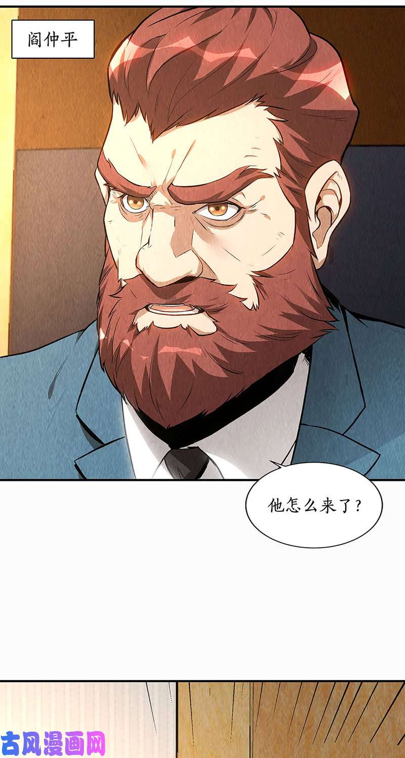 我本废柴一命呜呼