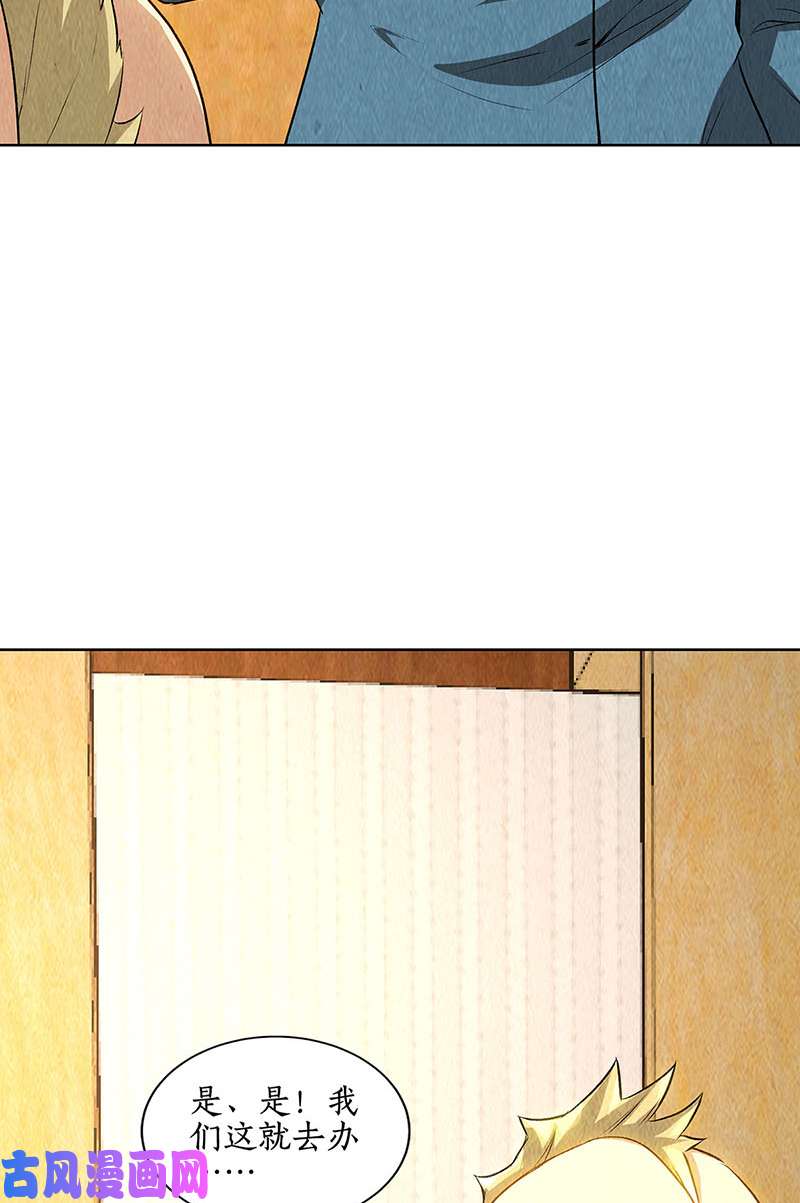 我本废柴一命呜呼