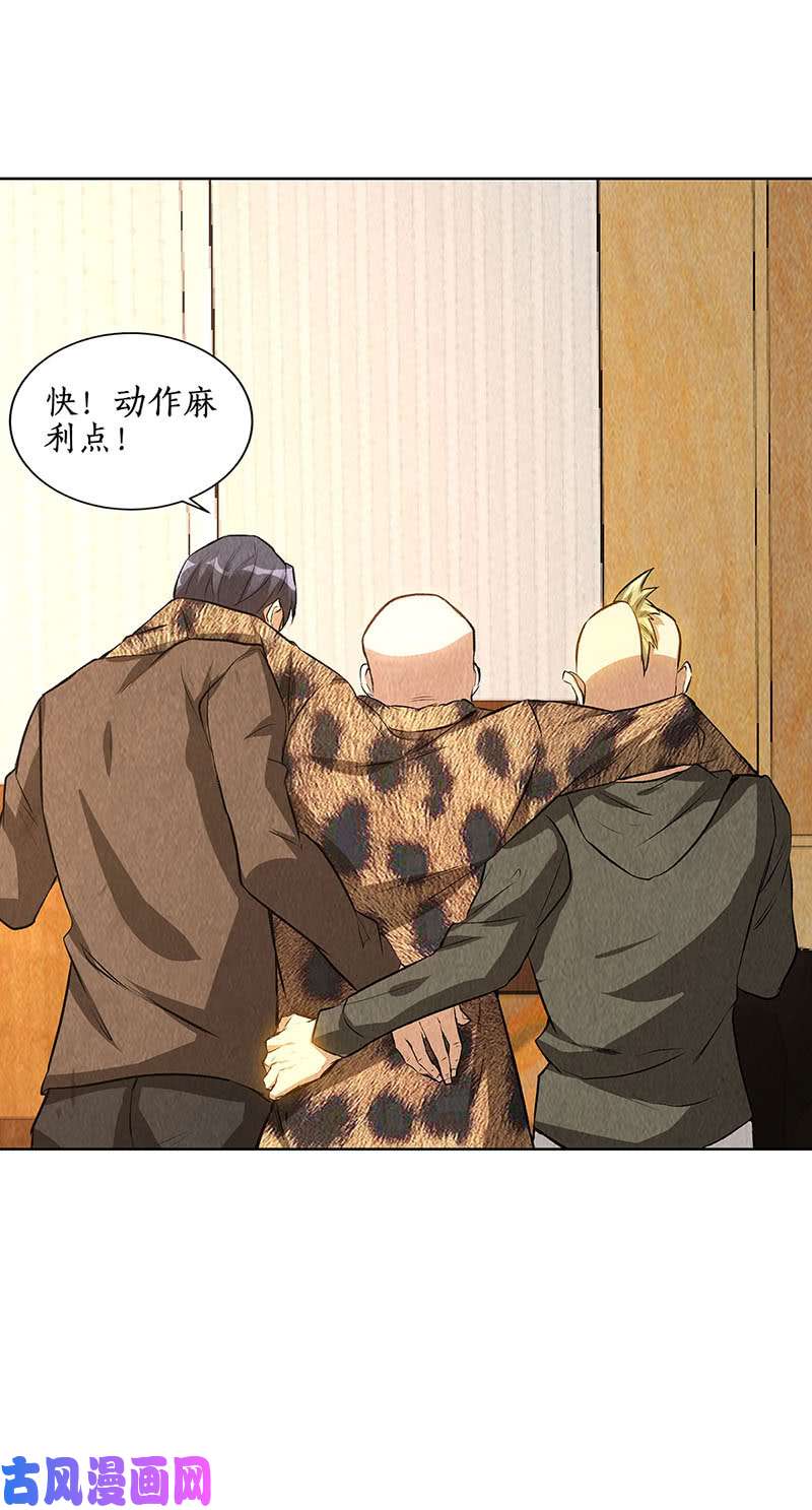 我本废柴一命呜呼