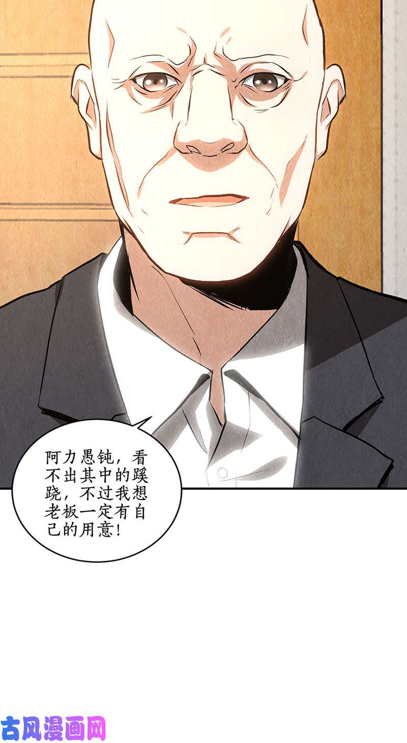 我本废柴一命呜呼