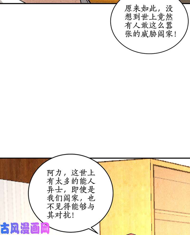 我本废柴一命呜呼